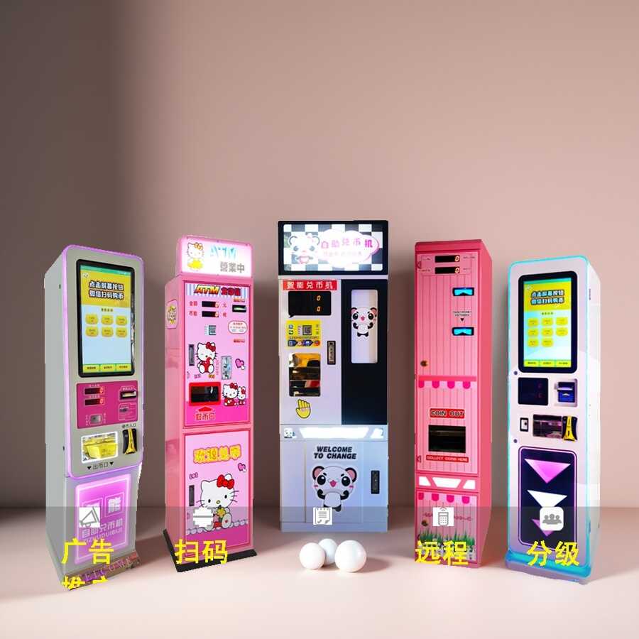 paper coin selling machine Latest Top Selling Recommendations | Taobao  Singapore | 纸售币机最新好评热卖推荐- 2026年1月| 淘宝新加坡