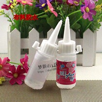 DIY Hair Accessories Handmade Headwear Material Accessories Alcohol Adhesive Cloth Glue Unwoven Fabric Glue