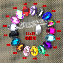 DIY accessories Taiwan acrylic tip bottom with toarrest drill clothing accessories drill with hand stitched 13 * 18MM oval