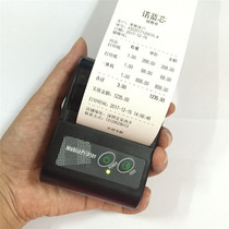 Kingdee Smart clothing convenience store Delivery sales A la carte Invoicing management Portable Bluetooth printer