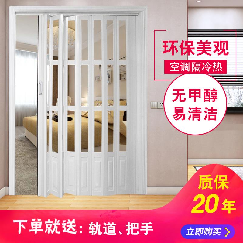 PVC folding door sliding door open kitchen balcony bathroom Interior partition shop glass hanging rail sliding door