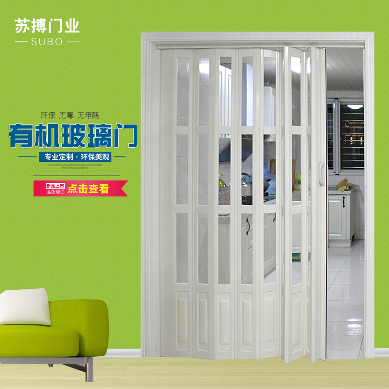 pvc folding door custom - made indoor door bathroom bathroom balcony living room shop partition glass moving door