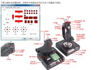 Roche Logitech x52 pro fighter jet caitek x52 pro professional game layout