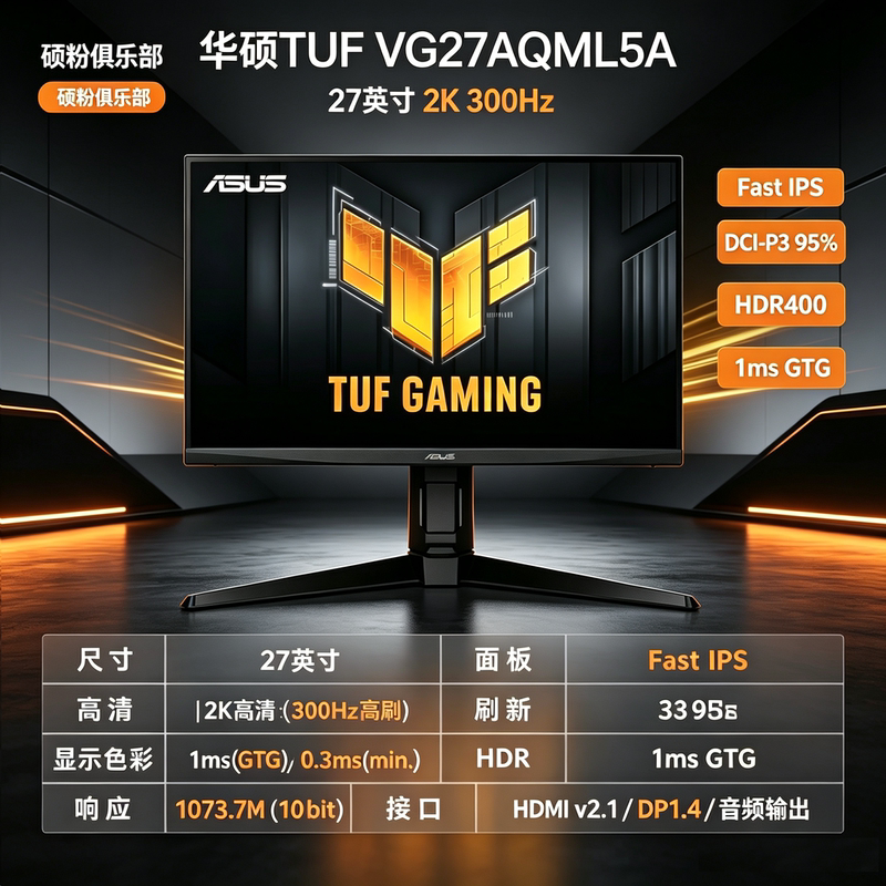 Asus Tuf Gaming 27-Inch 2K Gaming Monitor Vg27Aqml5A 300Hz High Refresh Rate Vg27Aqml5F