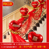 Wedding wedding supplies wedding room layout creative romantic flower ball gauze wedding stair handrail gauze decoration