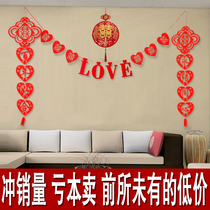 Wedding supplies Lahua new house Wedding room decoration decoration Laxi package Wedding Wedding celebration decoration Non-woven hi word