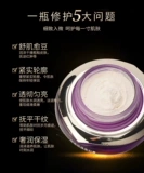 Осветляющий натуральный консилер, из алойного дерева, осветляет кожу, 30г