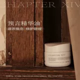 Разглаживающее увлажняющее эфирное масло, против морщин, 0.3 мл