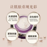 Осветляющий натуральный консилер, из алойного дерева, осветляет кожу, 30г