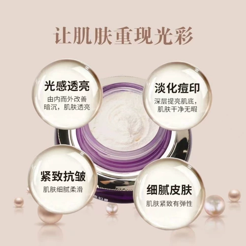 Осветляющий натуральный консилер из жемчуга, из алойного дерева, осветляет кожу, 30г