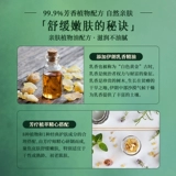 Разглаживающее увлажняющее подтягивающее эфирное масло, против морщин, 15 мл