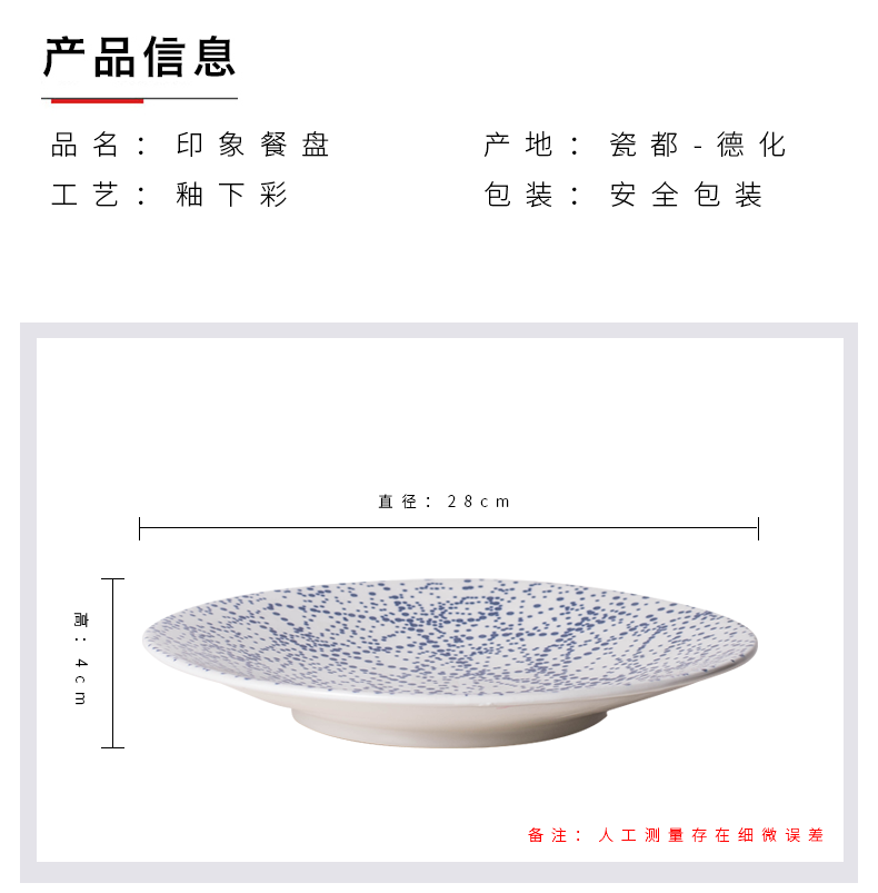 Unknown image restoring ancient ways the new western food steak plate of creative dishes Nordic household ceramic dish cooking dishes