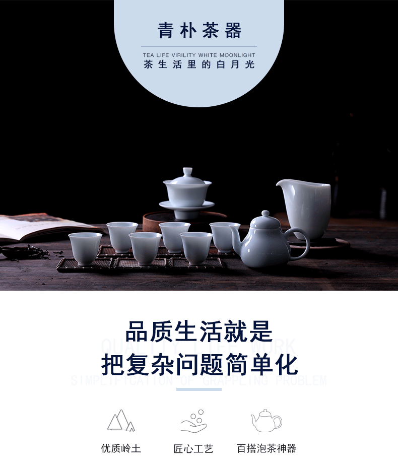 Unknown impression kung fu tea set contracted household tea creative ceramic cups teapot a complete set of gift boxes