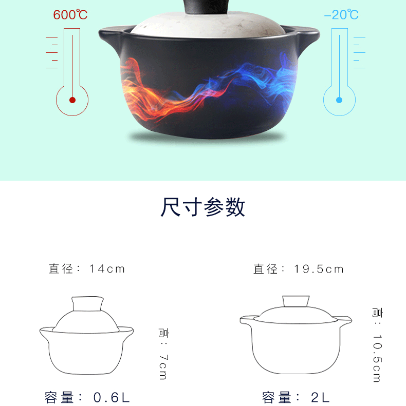 Unknown impression contracted simmering saucepan gas household high - temperature ceramic flame size keeping in good health to talk on the an earthenware pot