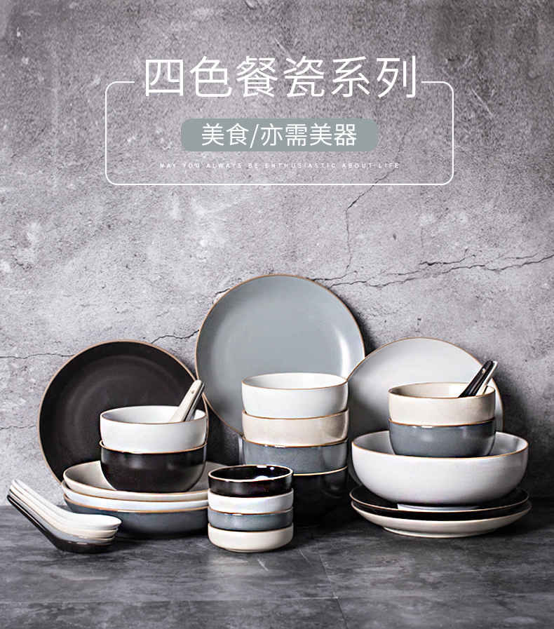 Dishes suit household northern Dishes plate combination creative ceramic high - temperature cutlery set a complete set of simple to use chopsticks