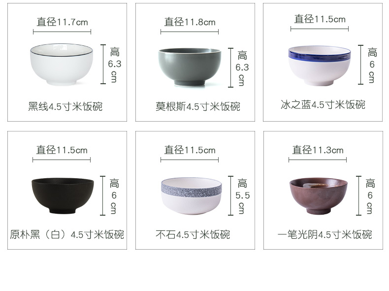 Unknown impression Japanese bowl of rice bowls of household contracted 4.5 inch creative ceramic tableware bowls for dinner