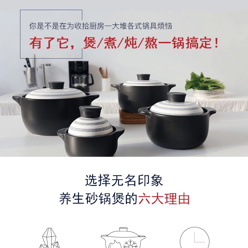 Unknown impression Japanese casserole stew ceramic household flame to hold to high temperature gas multi - purpose pot Shang Shi pot