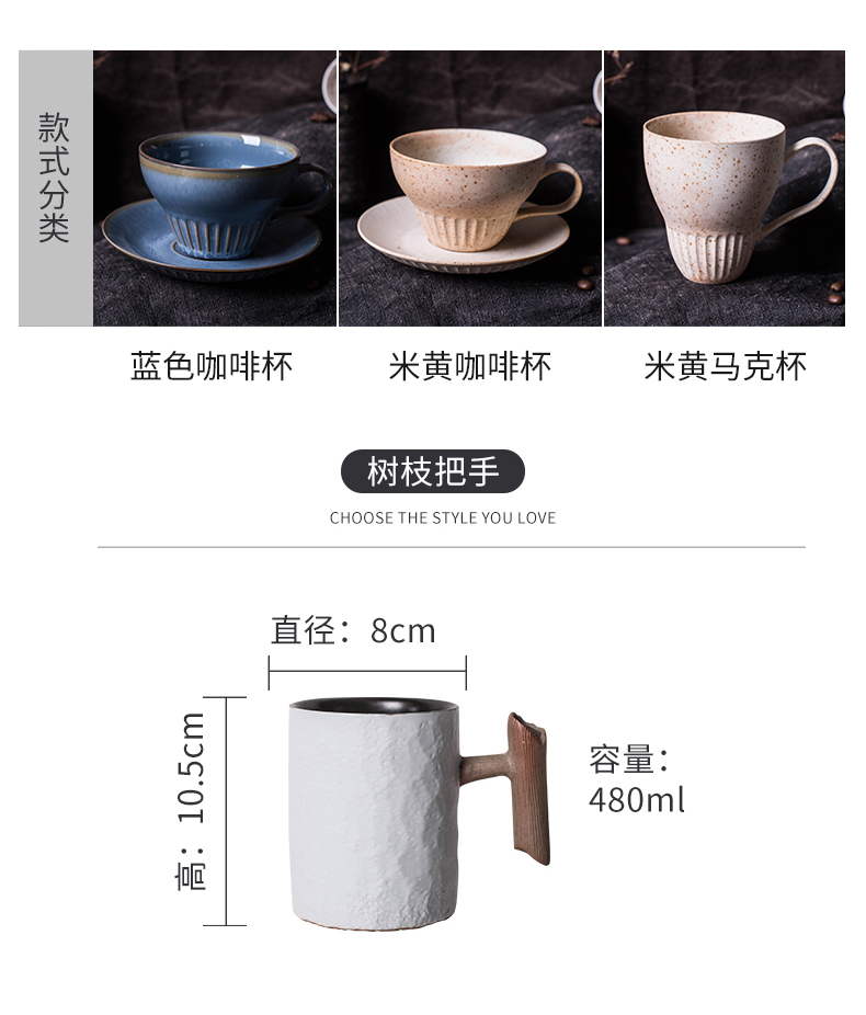 Mark cup high - capacity ceramic cup children creative move retro unknown impression Japanese ceramic mugs