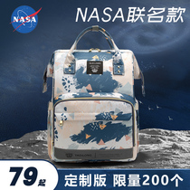 Mommy Mom Summer Double Shoulder Backpack 2021 New Large Capacity Baby Pregnant Woman Travel Fashion Light Mother & Baby Bag