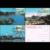2015-7 Slender West Lake Stamp Extreme Film Tourist Attractions Scenery Yangzhou Original First Day Postal Date Stamp 3 Complete