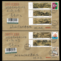 2019-16 Five Sacred Mountains stamps