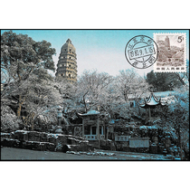 R21 PU 21 country scenery ordinary stamps Tiger limit pian postcard 1