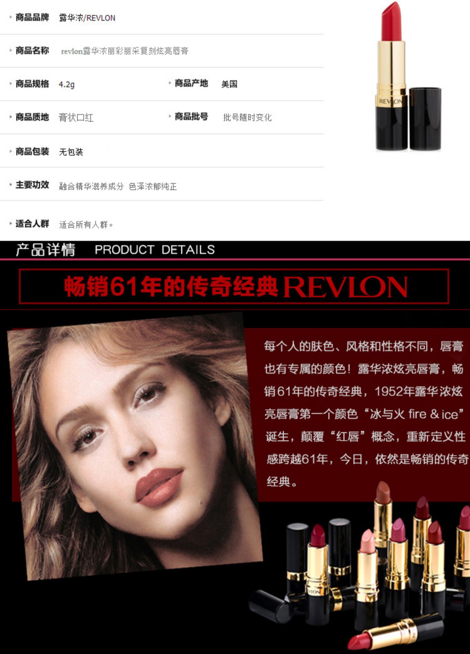 Revlon Lipstick Black Tube Revlon Lipstick Matte Lasting Moisturising Non-Decoloring Bean Paste Aunt Color 225 - Son môi dior 541