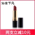 Revlon Lipstick Black Tube Revlon Lipstick Matte Lasting Moisturising Non-Decoloring Bean Paste Aunt Color 225 - Son môi Son môi