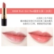 Revlon Lipstick Black Tube Revlon Lipstick Matte Lasting Moisturising Non-Decoloring Bean Paste Aunt Color 225 - Son môi