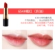 Revlon Lipstick Black Tube Revlon Lipstick Matte Lasting Moisturising Non-Decoloring Bean Paste Aunt Color 225 - Son môi