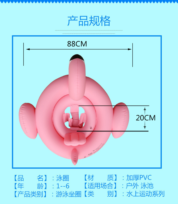 Vòng bơi cho bé 1-3-6 tuổi Vòng bơi cho bé 1 3 tuổi Vòng nách chống vòng xoay vòng bơi flamingo - Cao su nổi phao lưng tập bơi