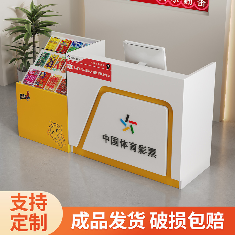 New Model Sports Lottery Counter with Integrated Cash Register, Scratch-Off Lottery Display Cabinet, Lottery Glass Display Cabinet