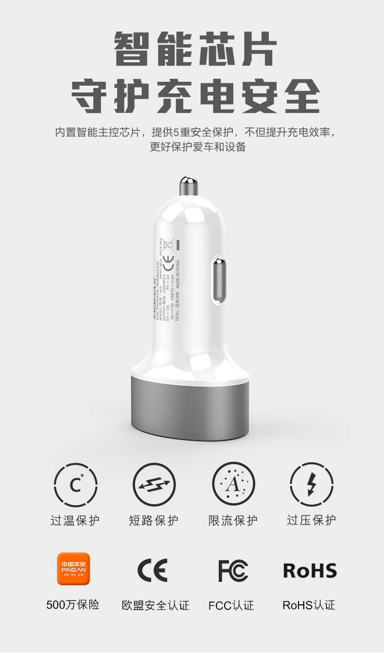 Sạc điện thoại xe hơi MOMAX Momis sạc nhanh QC3.0 kép USB thuốc lá nhẹ hơn một cho hai 2.4v5a - Phụ kiện điện thoại trong ô tô kẹp điện thoại trên ô tô
