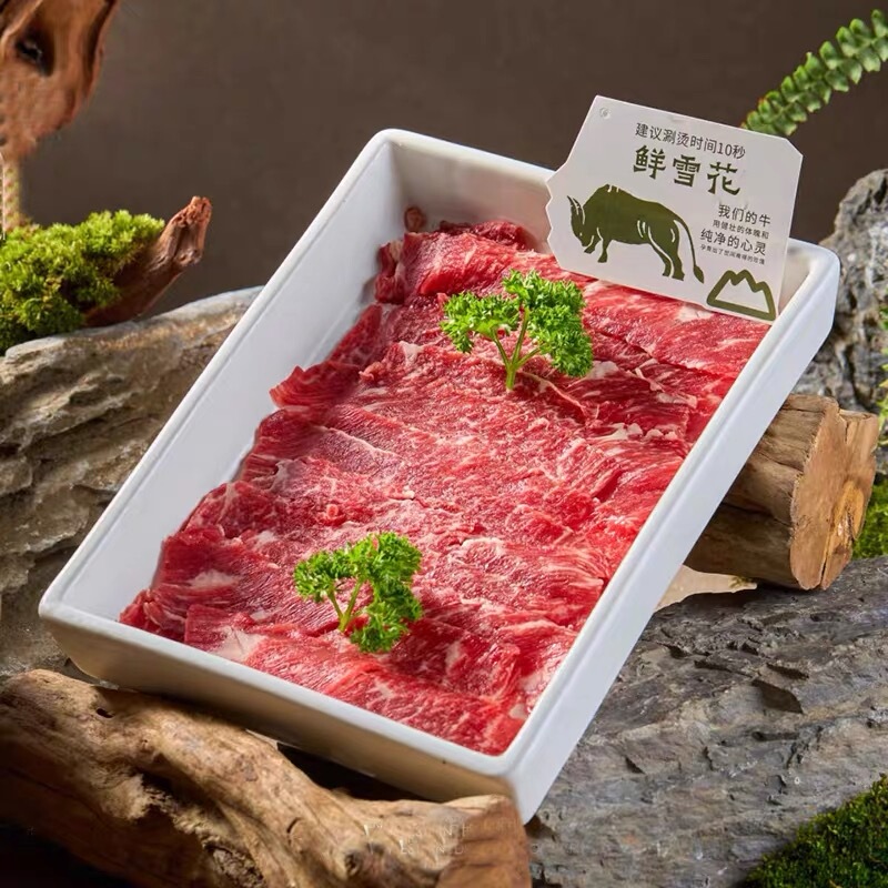 Shanzhao's Same White Ceramic Rectangular Deep Plate, Fresh-Cut Beef and Dragon Plate, Special Tableware for Hot Pot Restaurants