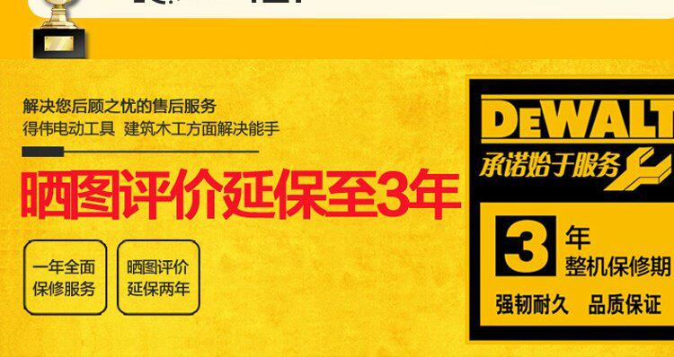 Пила сабельная 得伟墨西哥进口dw304pk 1000w重型往复锯马刀锯金属木材切割机 DEWALT