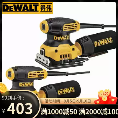 Mexico imported Dewei Sander grinding machine woodworking eccentric round 125mm DWE6423 DWE6411