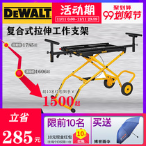DeWalt cutting machine DW713 714 715 745 DWS78 composite tensile work stand DWX726