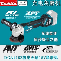 Japan Makita rechargeable angle grinder DGA418RTJ Sander ADT AWS brushless motor waterproof