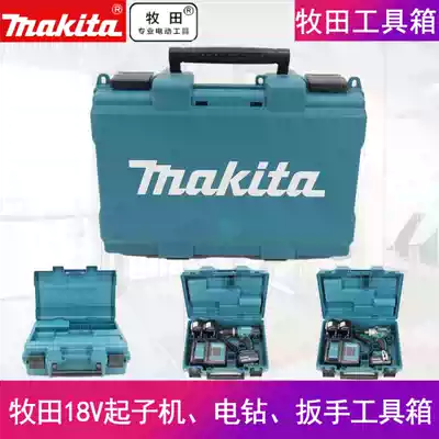 Makita 18v electric drill electric screwdriver toolbox storage box plastic box double isolation box DTW285