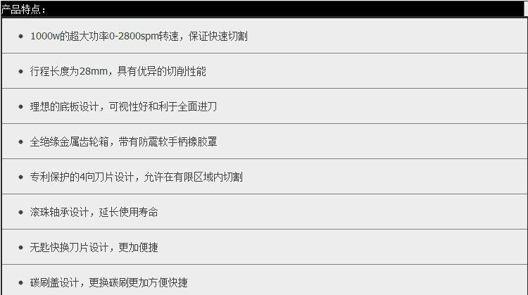Пила сабельная 得伟墨西哥进口dw304pk 1000w重型往复锯马刀锯金属木材切割机 DEWALT