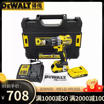 Dewei brushless electric drill 18V charging drill Lithium electric drill multi-function electric screwdriver DCD791D2