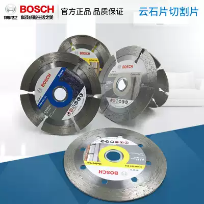 Bosch 125 150 180mm 105mm general marble concrete cement cutting sheet 5 7 inch