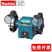 Japan Makita Makita GB602W desktop grinder GB801 silent metal sharpener GB602 Sander
