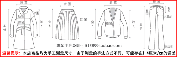 Foulard enfant - Ref 2135861 Image 16