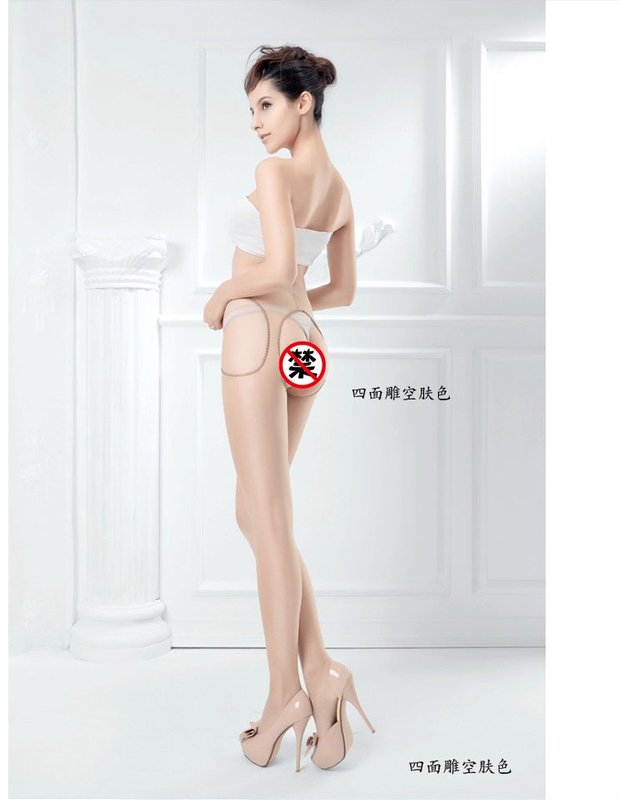 Mở vớ mùa hè siêu mỏng chống móc quần lót lụa nữ cảm giác miễn phí của tất cả các bên mở vớ cám dỗ cám dỗ tất nike