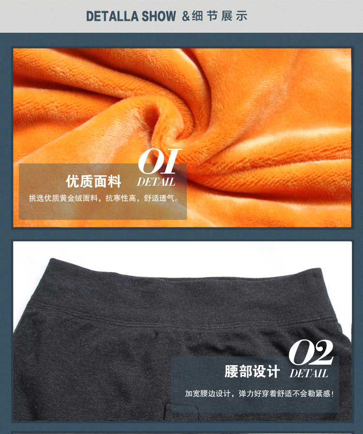 Pantalon collant jeunesse luxueux en coton - Ref 773541 Image 44