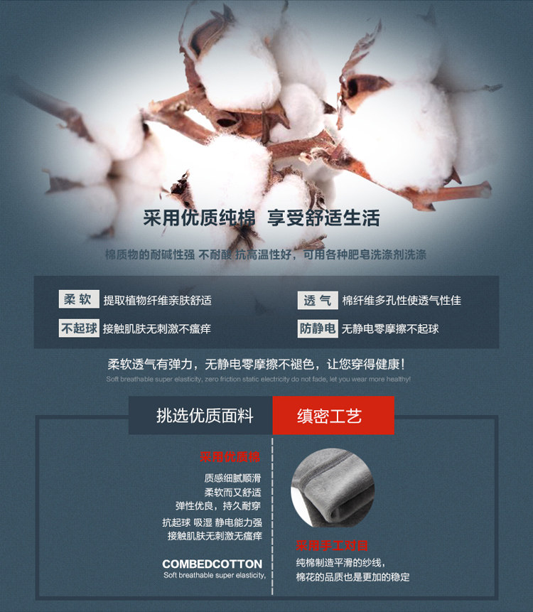 Pantalon collant jeunesse luxueux en coton - Ref 773541 Image 28