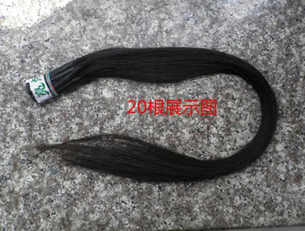 Extension cheveux - Ref 226478 Image 12