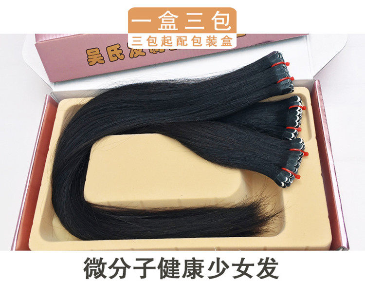 Extension mèches - Ref 225480 Image 26