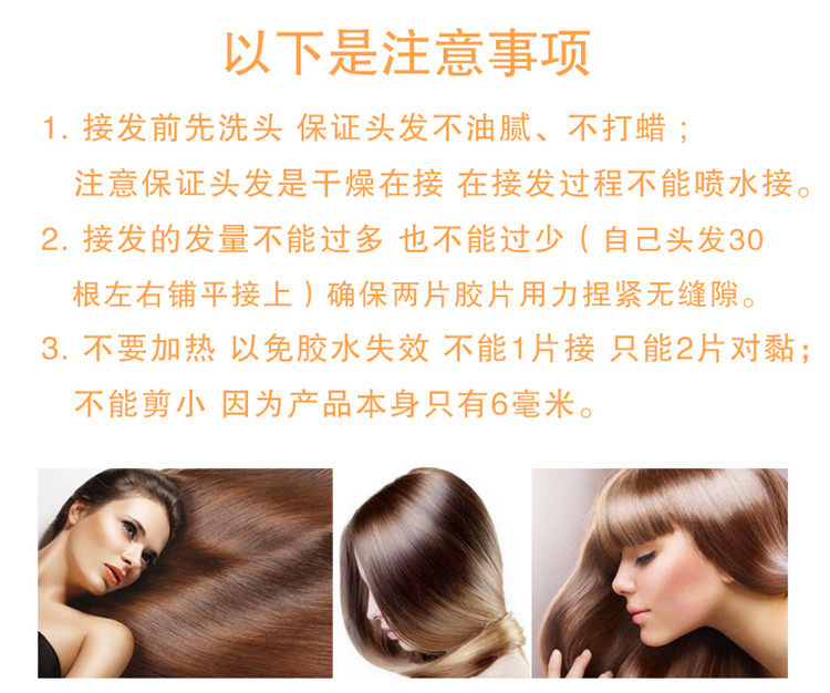 Extension mèches - Ref 225480 Image 30